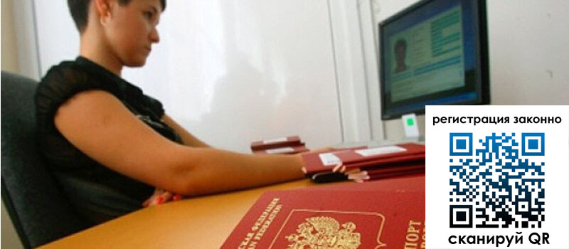 форма 3 в Липецкая области